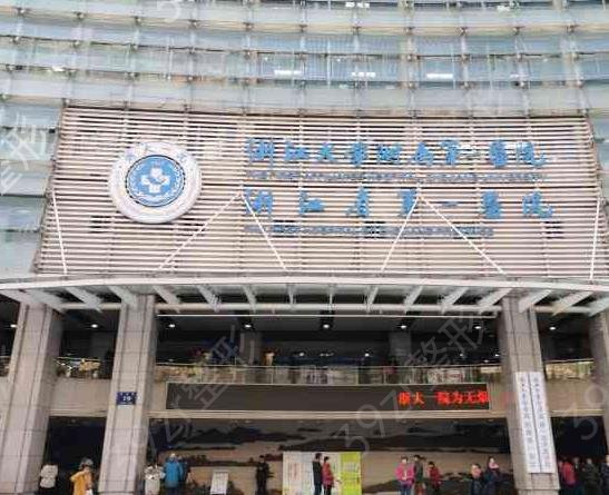 �����ĸ�����ҽԺ�����꼪