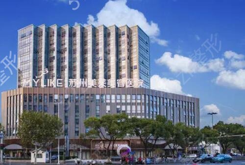 苏州做双眼皮整形医院哪家好