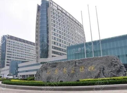 山东整形美容哪里好