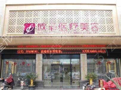 天津美容整形医院排行前五的机构大盘点