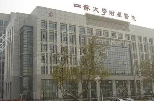 ������Щ��������ҽԺ