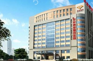 沈阳私立整形医院排名榜前五知名医美盘点