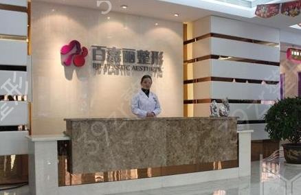 沈阳私立整形医院排名榜前五知名医美盘点