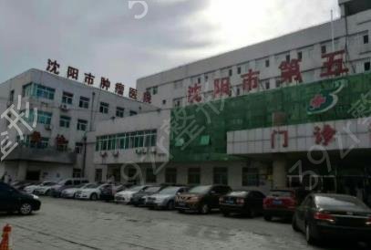 沈阳牙齿整形医院排名榜前五权威盘点