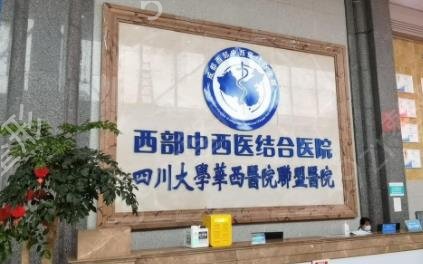 2022�ɶ���������ҽԺ����ǰʮȨ���̵�