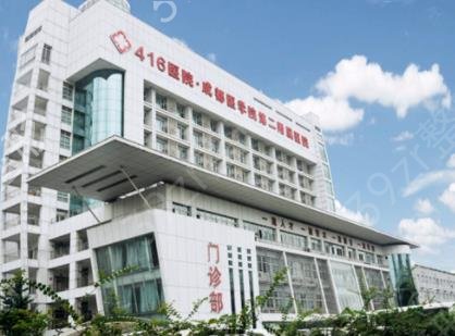 2022�ɶ���������ҽԺ����ǰʮȨ���̵�