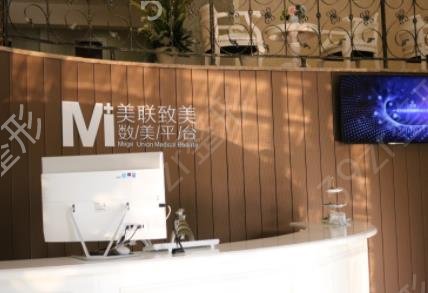 天津微整形医院哪家好