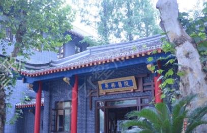 2022�й�ʮ������ҽԺ����������¯