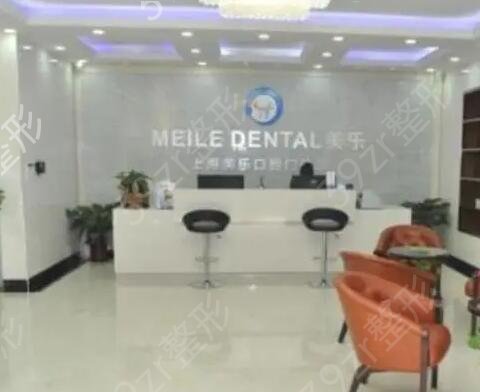 上海哪里整牙齿比较好