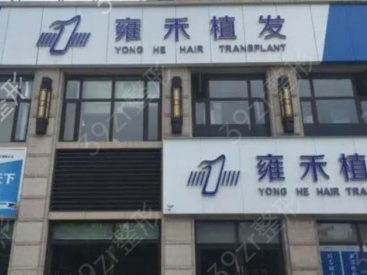 2022�Ϻ�ֲ��ҽԺ������ǰʮ