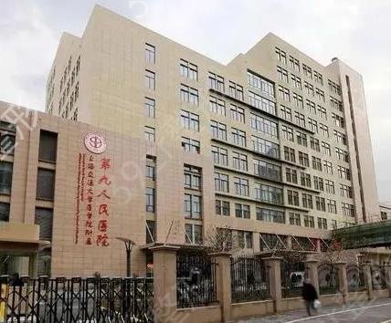 2022�Ϻ�ֲ��ҽԺ������ǰʮ