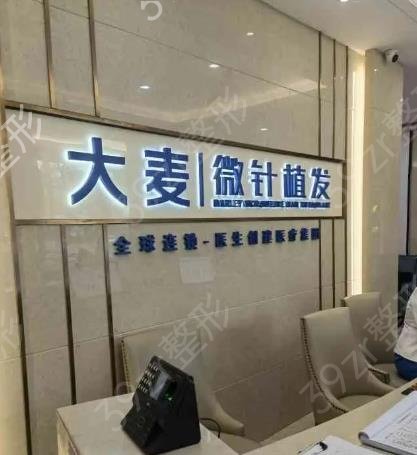 2022�Ϻ�ֲ��ҽԺ������ǰʮ