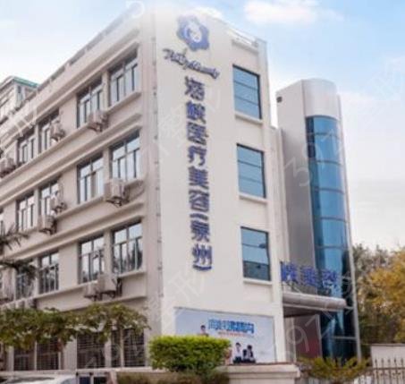 2022����Ȫ������ҽԺ���а��Ѿ��ɲ鿴