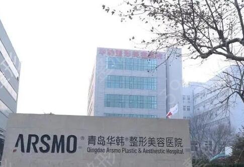 青岛哪里做双眼皮好