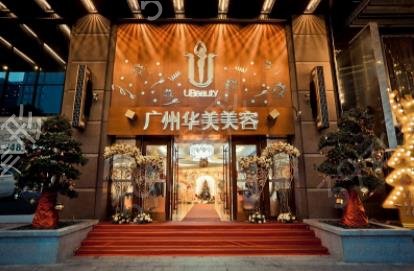 2022广州整形美容医院排名前十位权威公示
