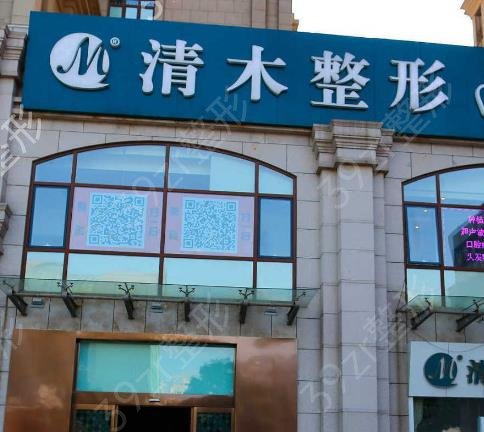 全国整形医院排名查询