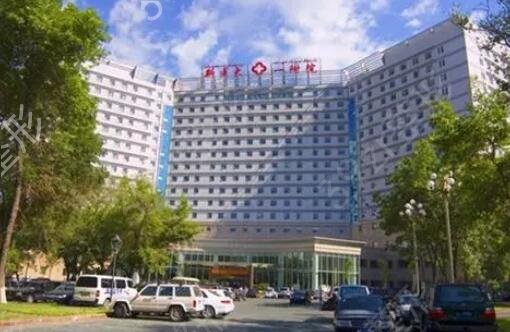 2022乌鲁木齐整形三甲医院排行榜(公立)名单发布