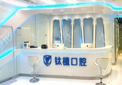 2022北京民营口腔医院排名前十名单揭晓