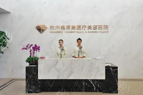 �㽭����ҽԺ�ļҺ�