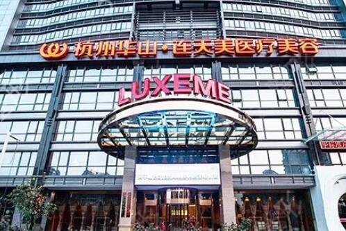 �㽭����ҽԺ�ļҺ�