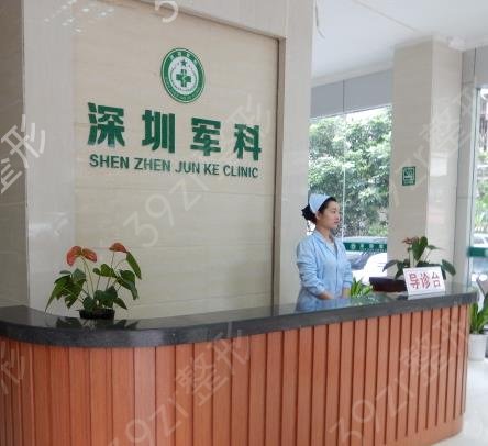 2022����˫��Ƥ�޸�ҽԺ���а�