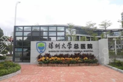 2022���ڿ�ǻҽԺʮ������Ȩ������