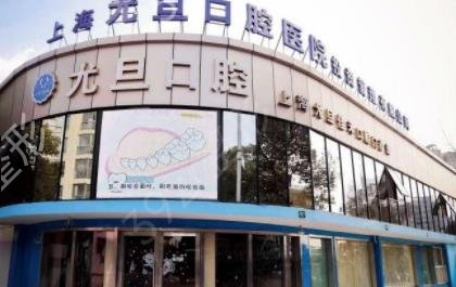 2022上海儿童口腔医院排名前十权威发布