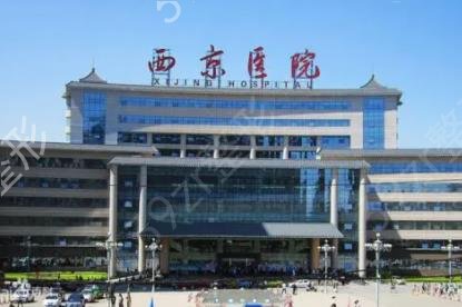 2022ȫ��ǰʮ�������οƹ���ҽԺ���н���