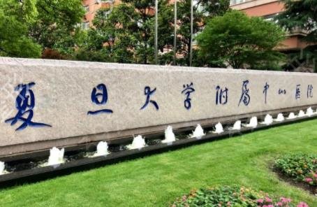 2022ȫ��ǰʮ�������οƹ���ҽԺ���н���