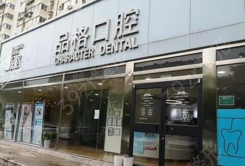 �����ĸ�ҽԺ�������ĺ�