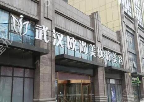 国内美容整形医院排行榜前四测评