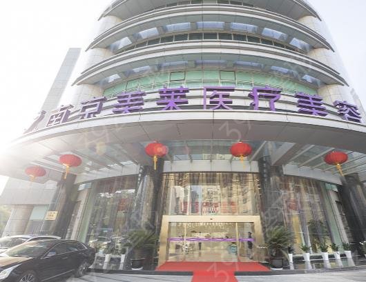 2022南京双眼皮医院排名推荐