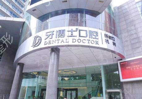 �Ͼ���Ӫ��ǻҽԺ���а�ǰ��pk