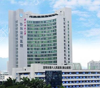 2022深圳三甲整形医院排名表前十