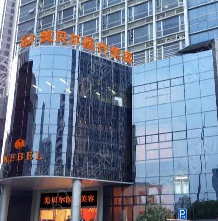 ����רҵĥ������ҽԺ������