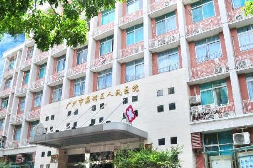 广州正规整形好医院是哪家