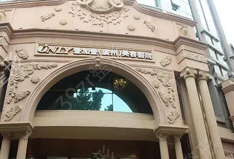 广州正规整形好医院是哪家