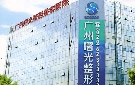 广州正规整形好医院是哪家