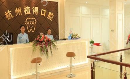 2022杭州口腔医院排名前十名单揭晓