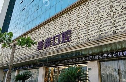 2022杭州口腔医院排名前十名单揭晓