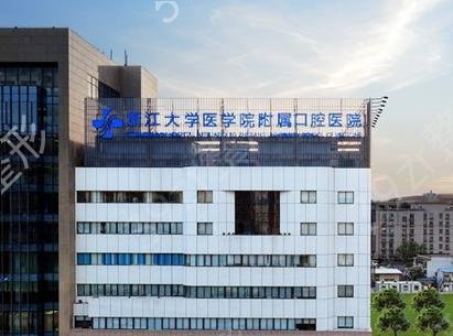 2022杭州口腔医院排名前十名单揭晓