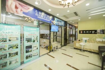 2022杭州口腔医院排名前十名单揭晓