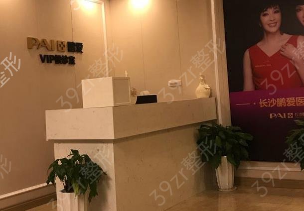 ����ʡ����ǰʮ������ҽԺ��������