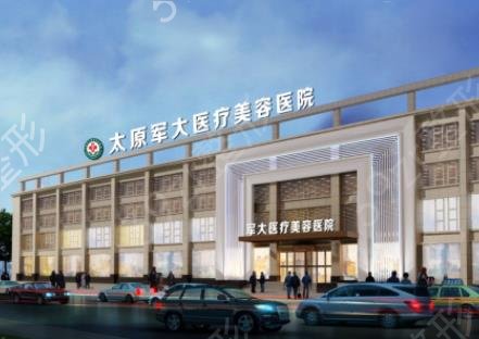 2022ɽ��̫ԭ��������ҽԺ�ļҺ�