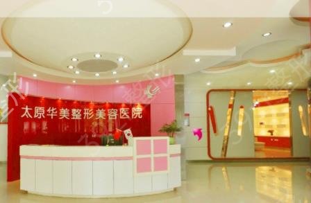 2022ɽ��̫ԭ��������ҽԺ�ļҺ�