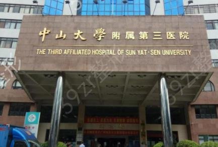 2022广州十大整形美容医院排名榜名单发布