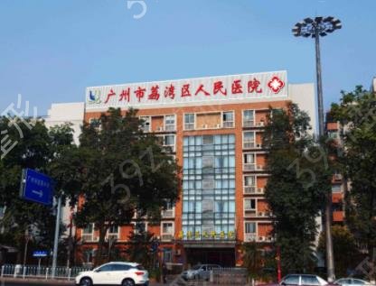 2022广州十大整形美容医院排名榜名单发布