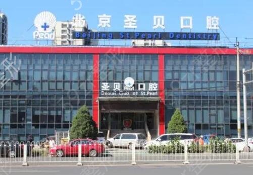 ���������ĸ�ҽԺ��