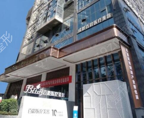 �ɶ��̺��޸��ļ�ҽԺ�ȽϺ�