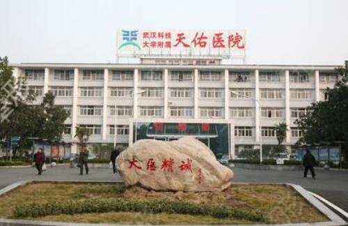 �人����ҽԺ����ҽԺ����Щ